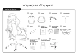Геймерское кресло GT Racer X-2324 Fabric Black/Gray фото от покупателей 10