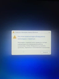 Ноутбук Acer Nitro V15 ANV15-51-55D7 (NH.QNBEX.00J) фото від покупців 8