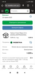 Чайник Vinzer Ellipse со свистком 3.2 л (89018) фото от покупателей 1