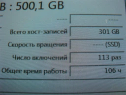 Накопичувач SSD 4TB Samsung 870 EVO 2.5" SATAIII MLC (MZ-77E4T0B/EU) фото від покупців 8