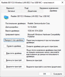Зовнішній двохдіапазонний мережевий USB Wi-Fi 5 600Mbps адаптер AC600 2.4G+5GHz швидкісний з антеною для ПК та ноутбука фото від покупців 3