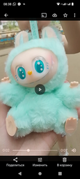 Лабубу игрушка сюрприз Labubu, брелок Мягкая плюшевая игрушка Ла бубу