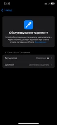 Аккумулятор iPhone 11 Pro Батарея для iPhone Original (PRC) (в упаковке) + набор инструментов в подарок PAVLYSH (PT-42)