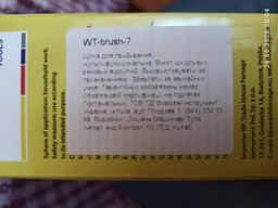 Щетка для уборки WMC TOOLS мультифункциональная WT-brush-7 фото от покупателей 3