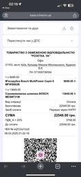 Соковыжималка шнековая BOSCH MESM731M фото от покупателей 1