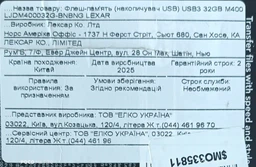 Флеш память Lexar JumpDrive M400 256GB USB 3.0 Black/Silver (LJDM400256G-BNBNG) фото от покупателей 3