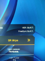 Монитор 24" BenQ EX240N (9H.LL6LB.QBE) FullHD VA / 165Hz / 1 ms MPRT / 8-bit / HDR10 / HDRi / FPS Mode / Black eQualizer / FreeSync Premium / G-SYNC Compatible / treVolo TrueSound Speakers 2.5W фото от покупателей 1