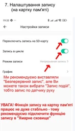 Wifi видеоглазок с 4.3" монитором с невидимой подсветкой и записью Nectronix A15, Tuya app (101129)