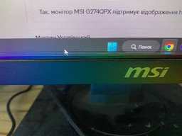 Монитор MSI Gaming G274QPX -- Rapid IPS / 2K QHD / 240Hz / 1ms / 8-Bit + FRC / DCI-P3 98% / HDR400 / G-SYNC Compatible / FreeSync Premium / Type-C 65W фото от покупателей 12
