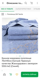 Рушник махровий середній 50x90см Damask Преміум якості Жакардовий з велюром 550г/м2 (Білий)