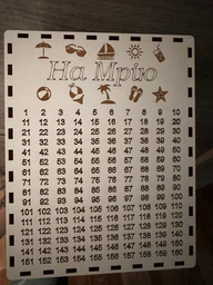 Копилка 365 дней "На мечту" деревянная фото от покупателей 2