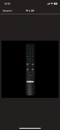 Телевизор TCL 32S5400AF