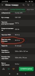 Телевізор Xiaomi TV S Mini LED 55 2025 фото від покупців 6