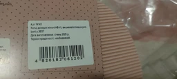 Женские домашние тапочки с открытым носком Twins HS-VL вышивка/аппликация 40 26 см Розовые (4820182062599) фото от покупателей 1