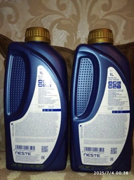 Масло трансмиссионное Neste OIL 75W-90 GL-4 Pro Gear 1л