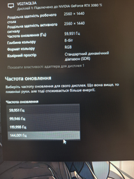 Монітор 27" Asus TUF Gaming VG27AQL3A (90LM09A0-B01370) 2K QHD / Fast IPS 180HZ / 1ms / DisplayHDR 400 / AMD FreeSync Premium / G-Sync Compatible / Flicker-free / Shadow Boost / HAS / Pivot