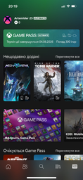 Подписка Xbox Game Pass Ultimate - 12 месяцев - Xbox One/Series и Windows 10/11(Game Pass Standard + PC + Core + EA Play) TRIAL