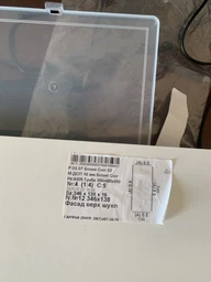 Тумба Metkas Home 350 х 400 х 650 мм Кашемир (MA035-K) фото от покупателей 2