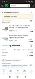 Двуспальная кровать Smart Tramonto Lite 160х200 см Lili 06 Бежевая (33410011-06) фото от покупателей 5