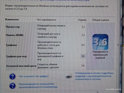 Процессор Intel Core 2 Quad Q9550 2.83GHz/12M/1333 (SLB8V) s775, tray