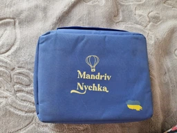 Игровой набор для путешествий MandrivNychka для детей 2-3 лет (58769854) фото от покупателей 1