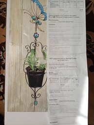 Короб с крышкой Handy Home Цветы 30х20 см (FB-22)