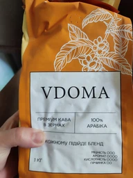 Кофе в зернах VDOMA Fruitful Delight натуральный жареный Арабика 1 кг (VDOMA-C-FD-1000) фото от покупателей 7