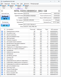 SSD диск Intel DC S3610 Series 800GB SSDSC2BX800G401 (SSDSC2BX800G4L) фото от покупателей 3