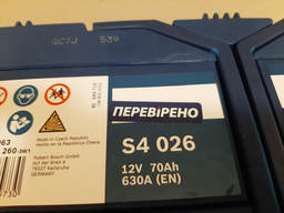 Автомобільний акумулятор Bosch 45Ah (-/+) ASIA Євро S4021 (330EN) (0 092 S40 210)
