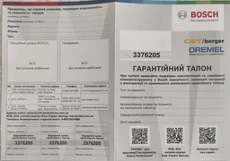 Перфоратор Bosch GBH 240 (0611272100) фото от покупателей 1