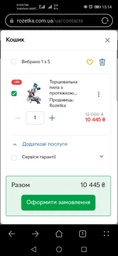 Торцовочная пила с протяжкой Bosch Professional GCM 800 SJ 1400 Вт 5500 об/мин (0601B19000) фото от покупателей 1