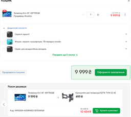 Смарт-телевізор TV Kivi 40F730QB 40'' FHD Android T2 Black (40F730QB)