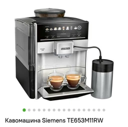 Средство для удаления накипи в кофемашинах HG 0.5 л (8711577020354)