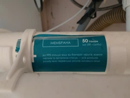 Мембрана обратноосмотическая Organic Master RO-50GPD (4820210110384) фото от покупателей 1