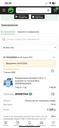 Гелієвий балон Ricokids 0.20 м³ з кульками та стрічкою Blue (5903890626464)