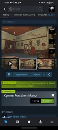 Random Steam 1 Ключ (Region Free) | Все Регионы фото от покупателей 13