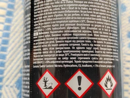 Очисник контактів K2 CONTACT SPRAY аерозоль 400 мл (W125) (K20006) фото від покупців 1