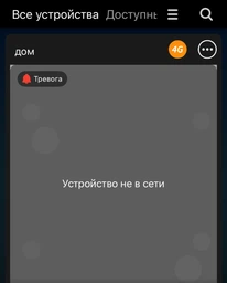 Уличная 4G Камера видеонаблюдения UKC V380pro c солнечной панелью и аккумулятором фото от покупателей 1