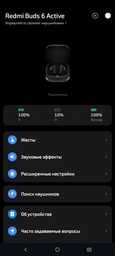 Наушники Xiaomi Redmi Buds 6 Active (BHR8391GL) White (1071779) фото от покупателей 15