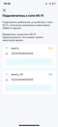 Маршрутизатор TP-LINK Archer AX55 WiFi6 / AX3000 / 1 Гбит/с / 1 х USB 3.0 фото от покупателей 1