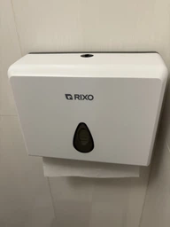 Диспенсер паперових рушників Rixo Maggio P055W