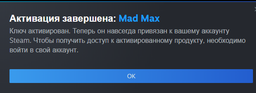 PRESTIGE Random 1 Key для ПК (Ключ активації Steam) фото от покупателей 1