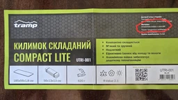 Каремат складаний Tramp Compact Lite Reflect синій UTRI-001
