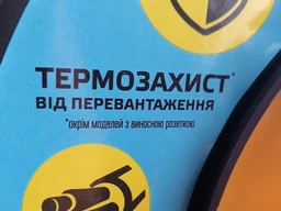 Подовжувач на котушці 50м, 2х1,5 мм² з виносною розеткою SVITTEX
