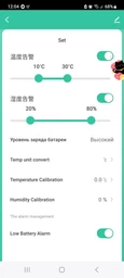 Безпровідний датчик вологості та температури Wi-Fi Temperature & Humidity Sensor ТН08 з годинником
