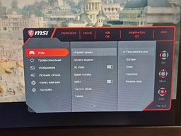 Монітор 23.8" MSI MAG 244C -- FullHD / VA 180Hz Curved 1500R / 1ms (MPRT) / 8-Bit + FRC / DCI-P3 84% / Adaptive-Sync / Less Blue Light / AI Vision / HDMI 2.0b фото від покупців 13