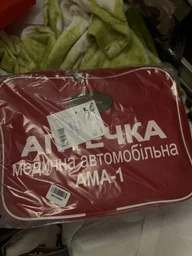 Аптечка медична АВ-ФАРМА АМА-1 автомобільна (AV-PH-AMA1) фото від покупців 1