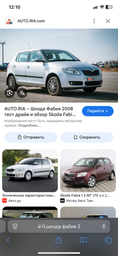 Багажник на крышу для SKODA Fabia (mk II) Hatchback 2007>2014 Amos Koala str K-L 1.2