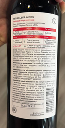 Вино Leleka Wines Red красное полусладкое 0.75 л (4820004385295)