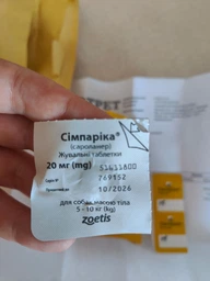 Сімпаріка таблетки для собак 1,25 –2,5 кг, 3 шт. — захист від бліх та кліщів Zoetis фото від покупців 4